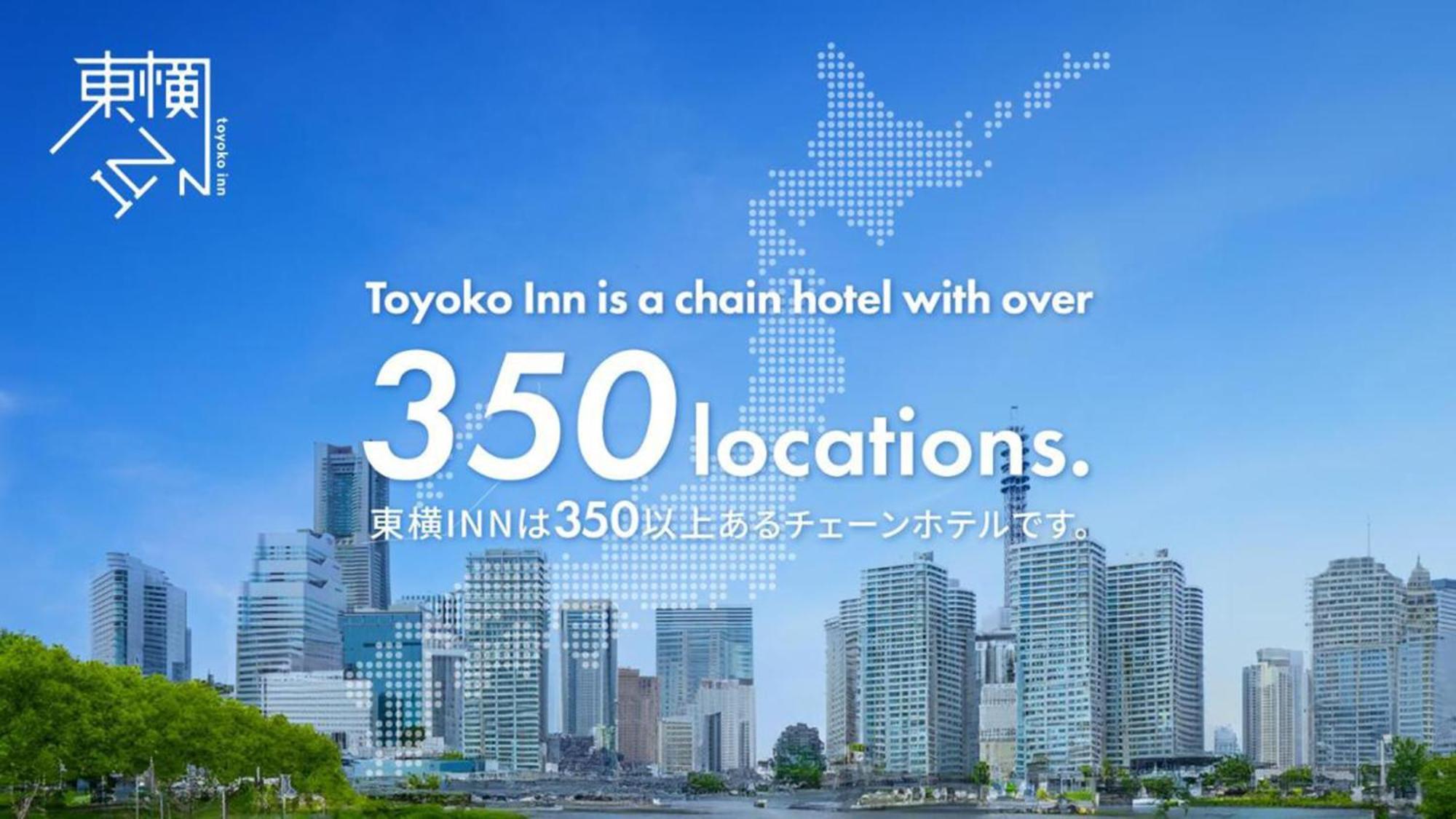 Toyoko Tsuruhashi Ekimae Hotel