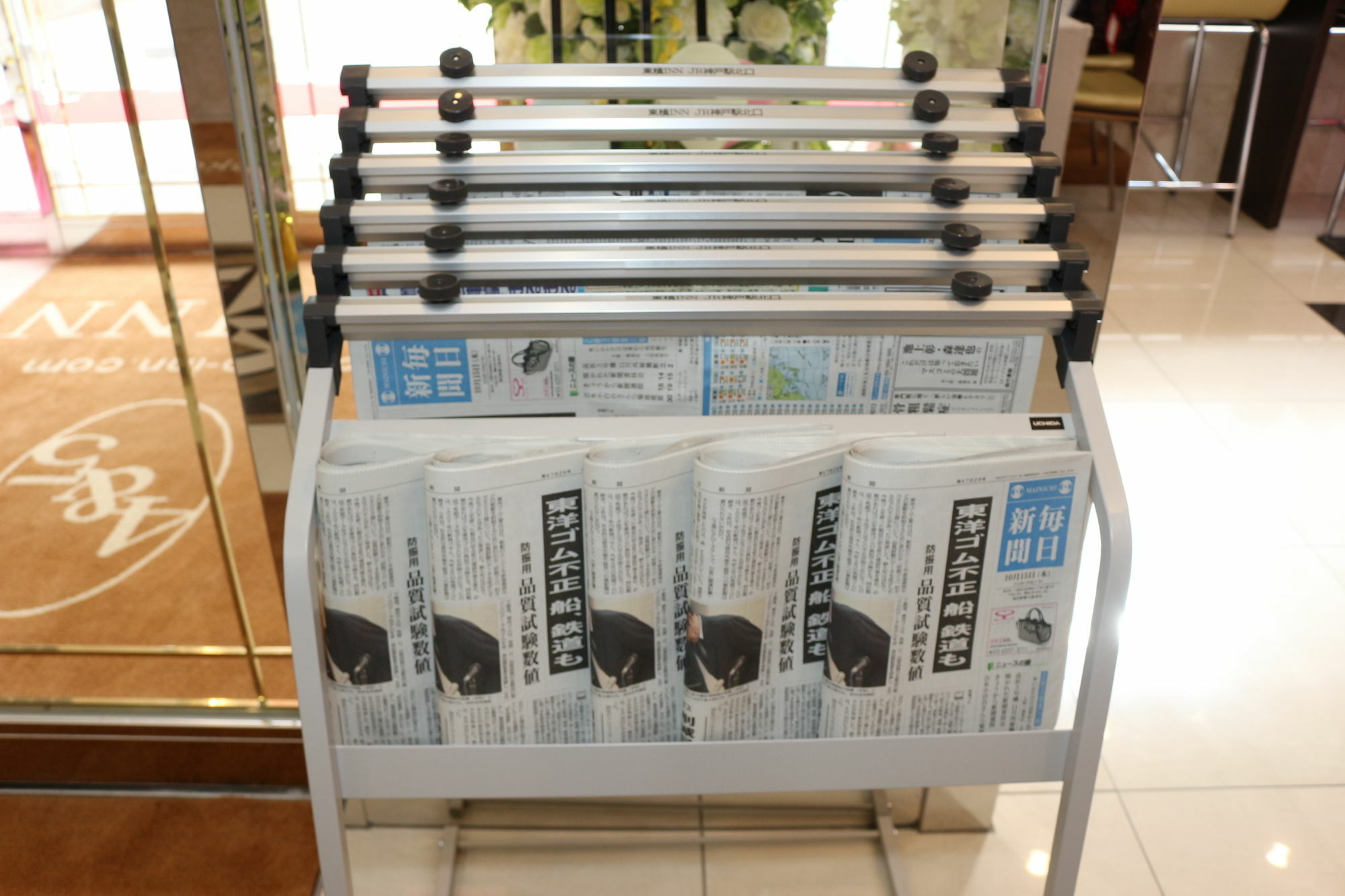 Toyoko Tsuruhashi Ekimae 3*